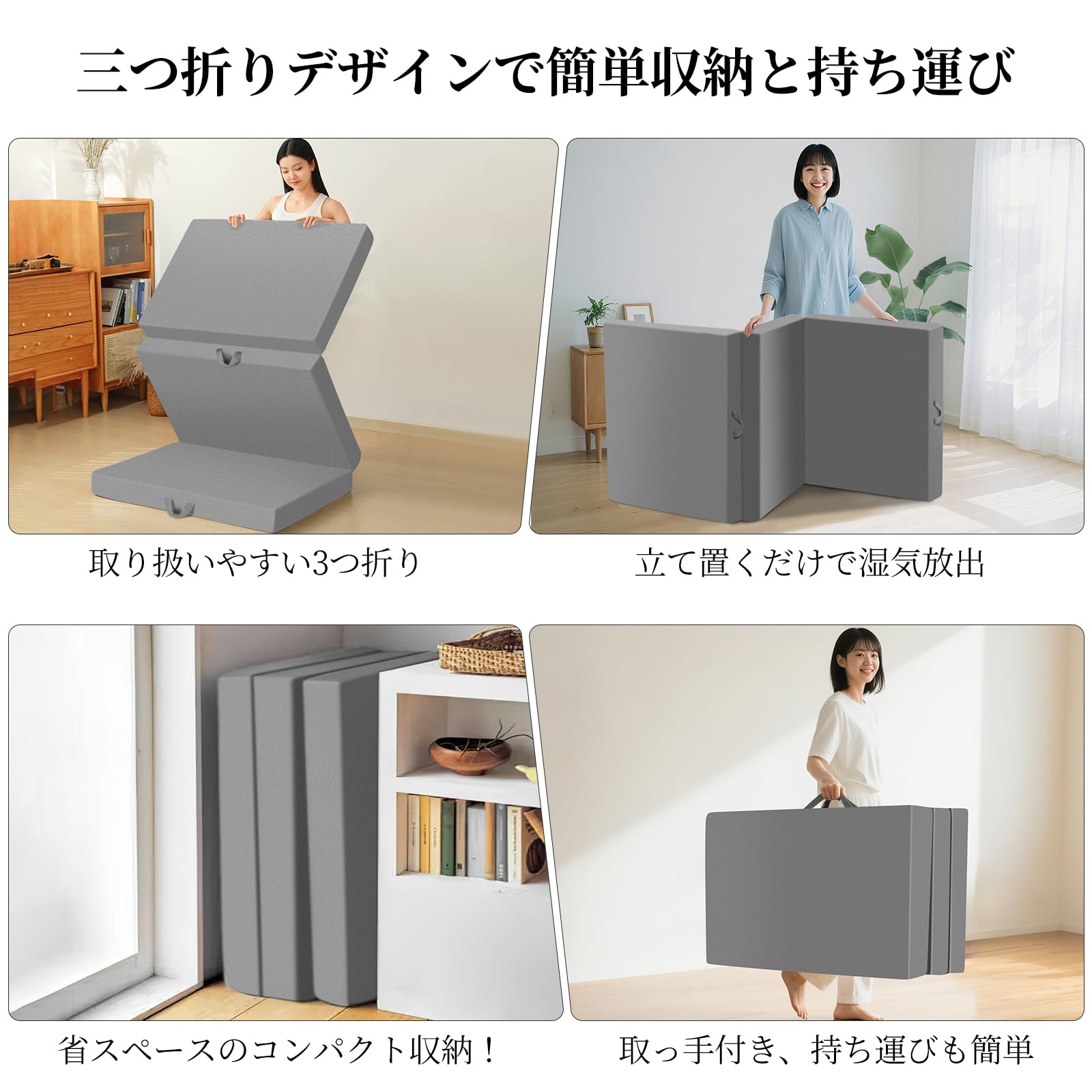 Amazon｜マットレス 長座布団 折り畳み シングル【取っ手付き 高密度